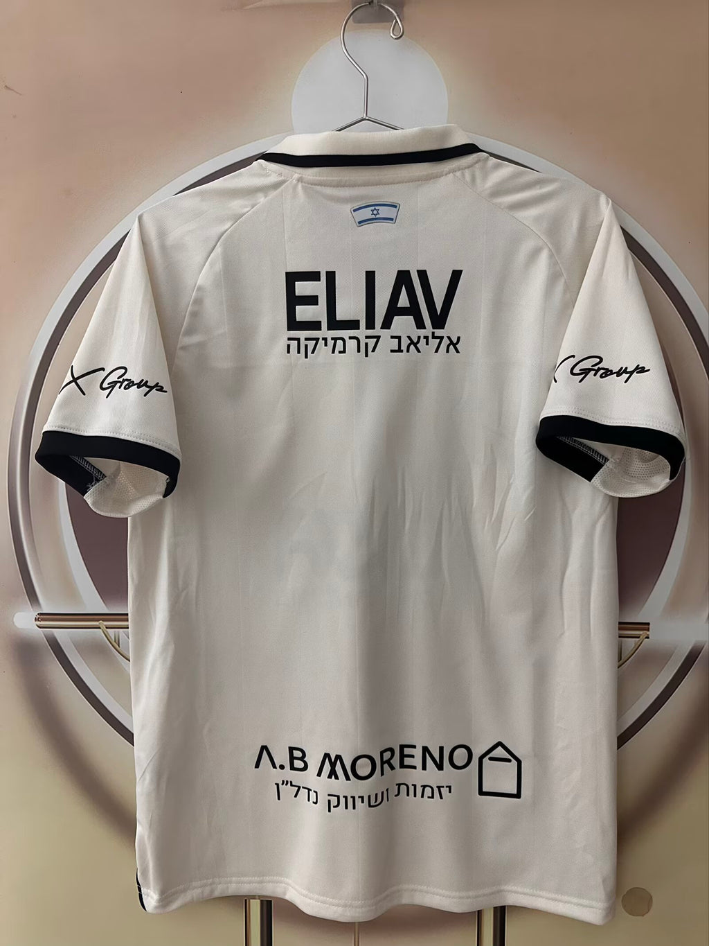 בית״ר ירושלים חולצת שלישית 2026/27