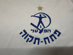 הפועל פתח תקווה חולצת חוץ 2026/27