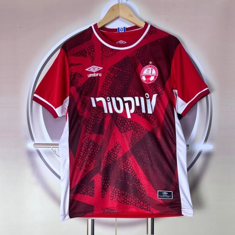 Hapoel Be'er Sheva 2025-26 Home Jersey