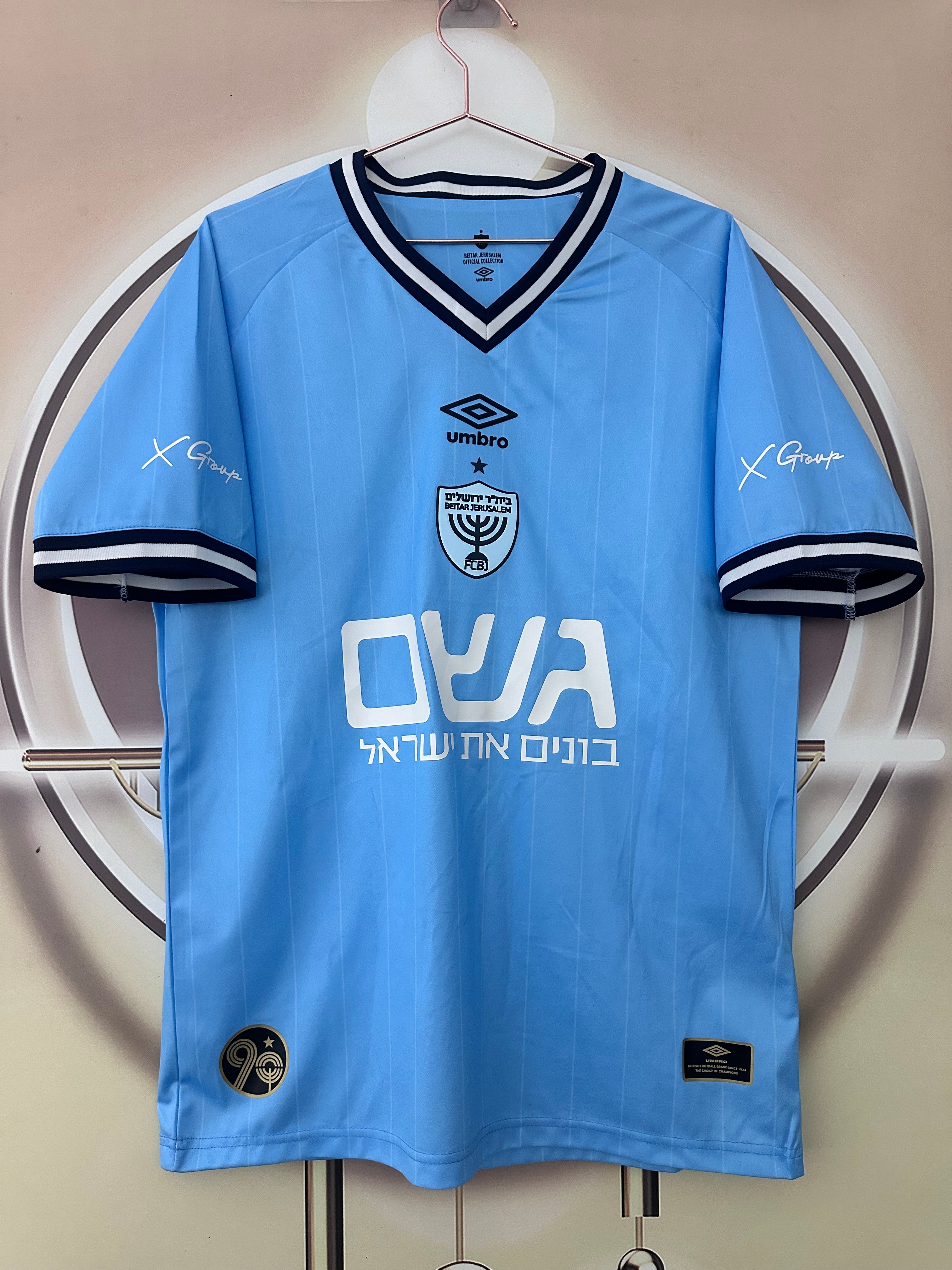Beitar Jerusalem 2025-26 Third Jersey