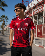 Hapoel Be'er Sheva 2025-26 Home Jersey