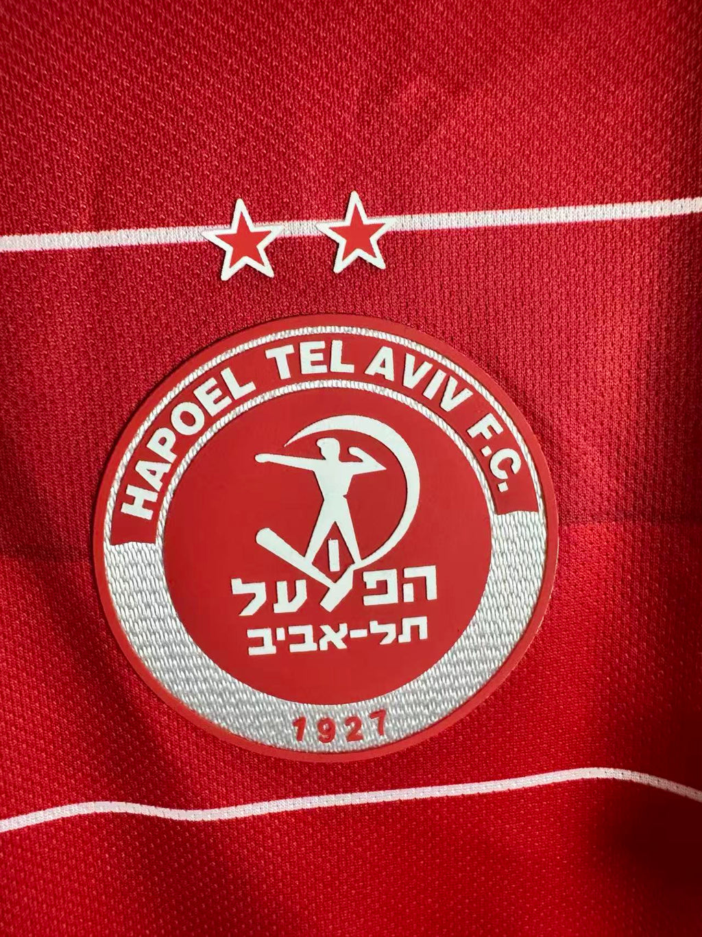 הפועל תל אביב חולצת רטרו בית 2010/11