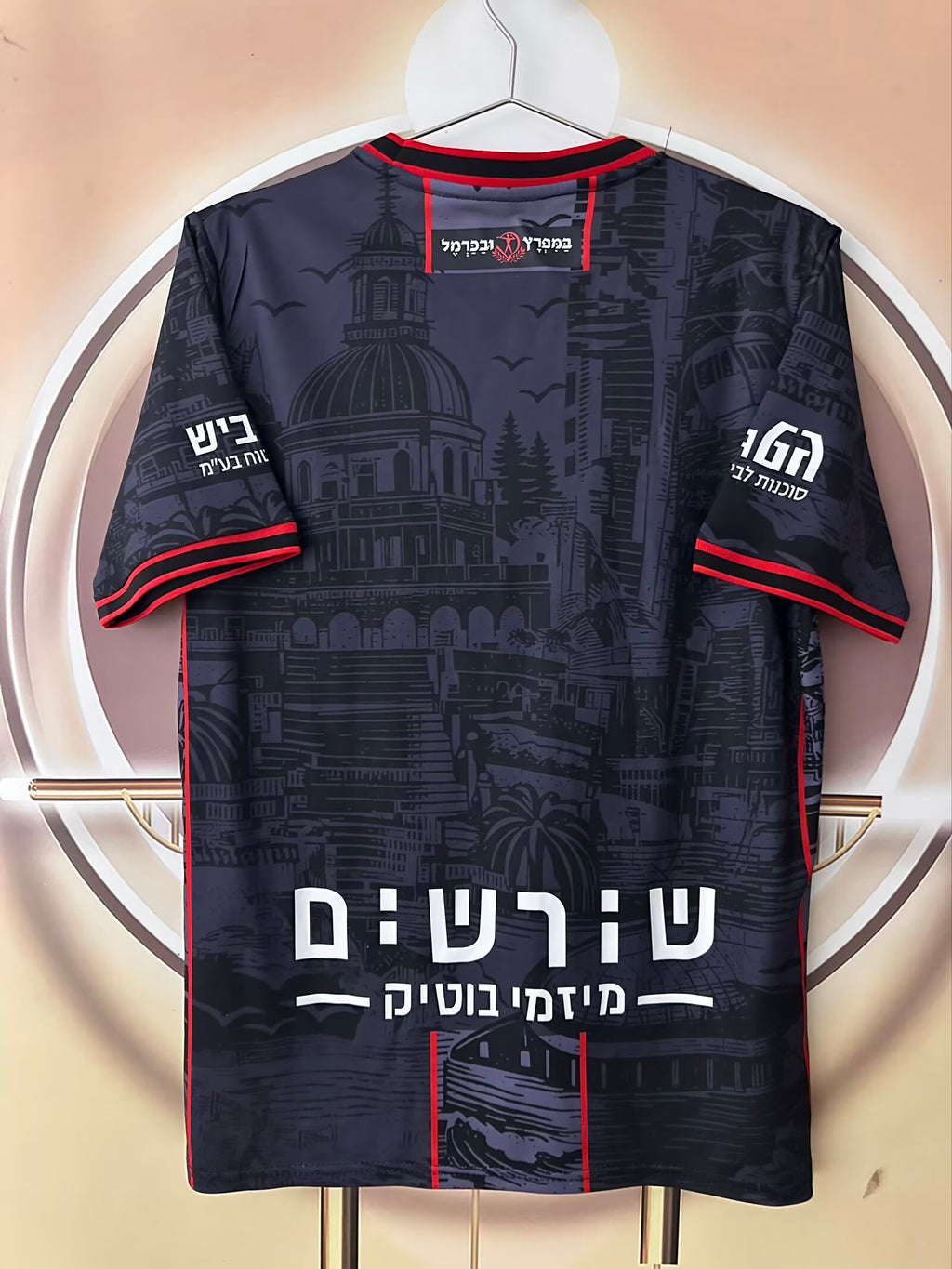 הפועל חיפה חולצת חוץ 2026/27