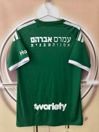 מכבי חיפה חולצת בית 2026/27