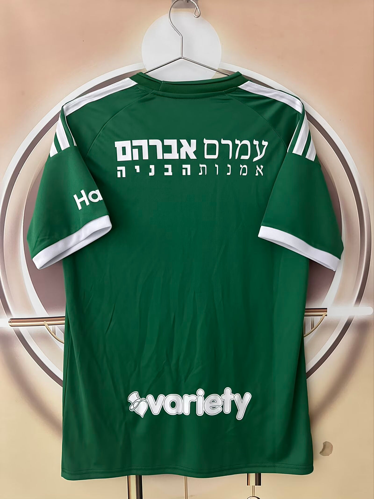 מכבי חיפה חולצת בית 2026/27