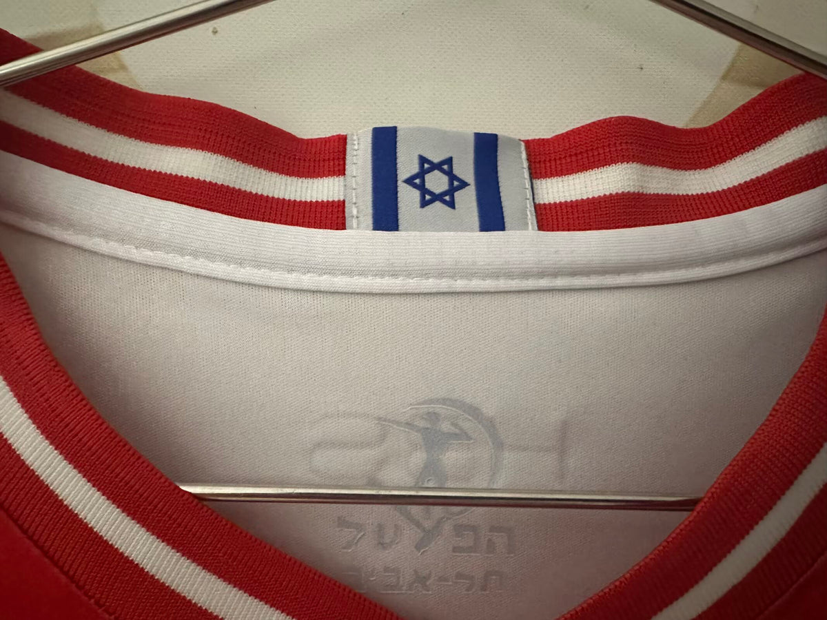 הפועל באר שבע חולצה 2026/27